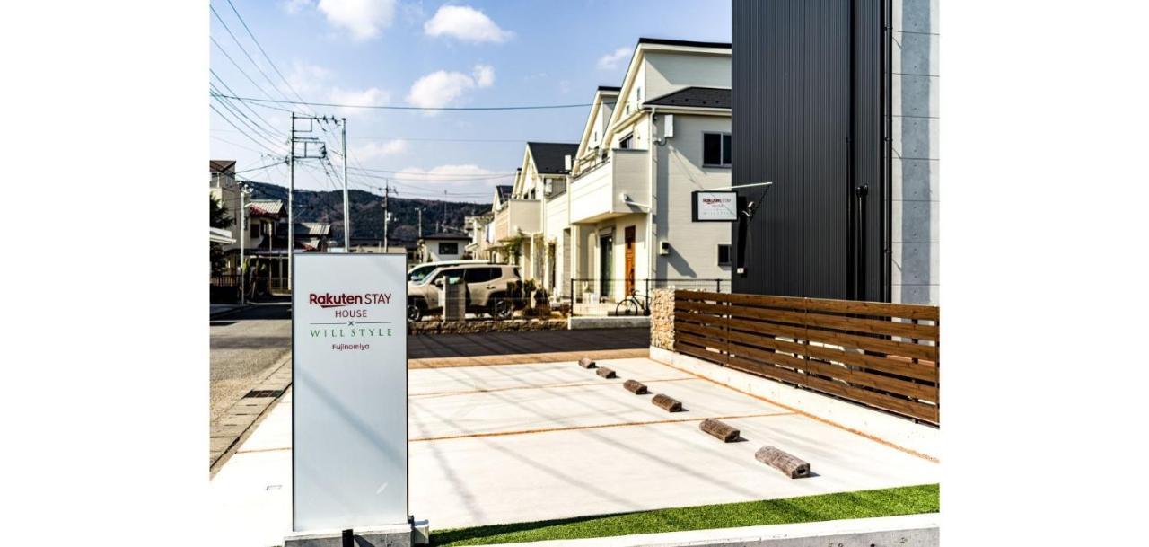Rakuten Stay House X Will Style Fujinomiya 102 Exterior photo